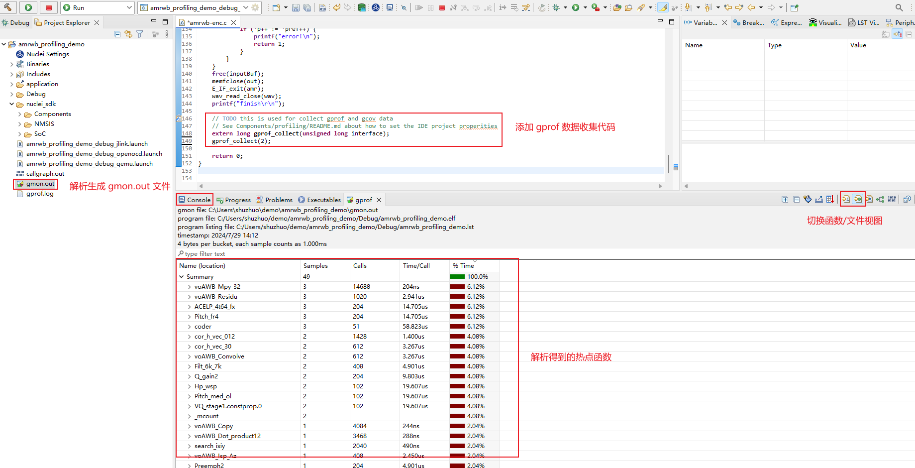 profiling_on_qemu