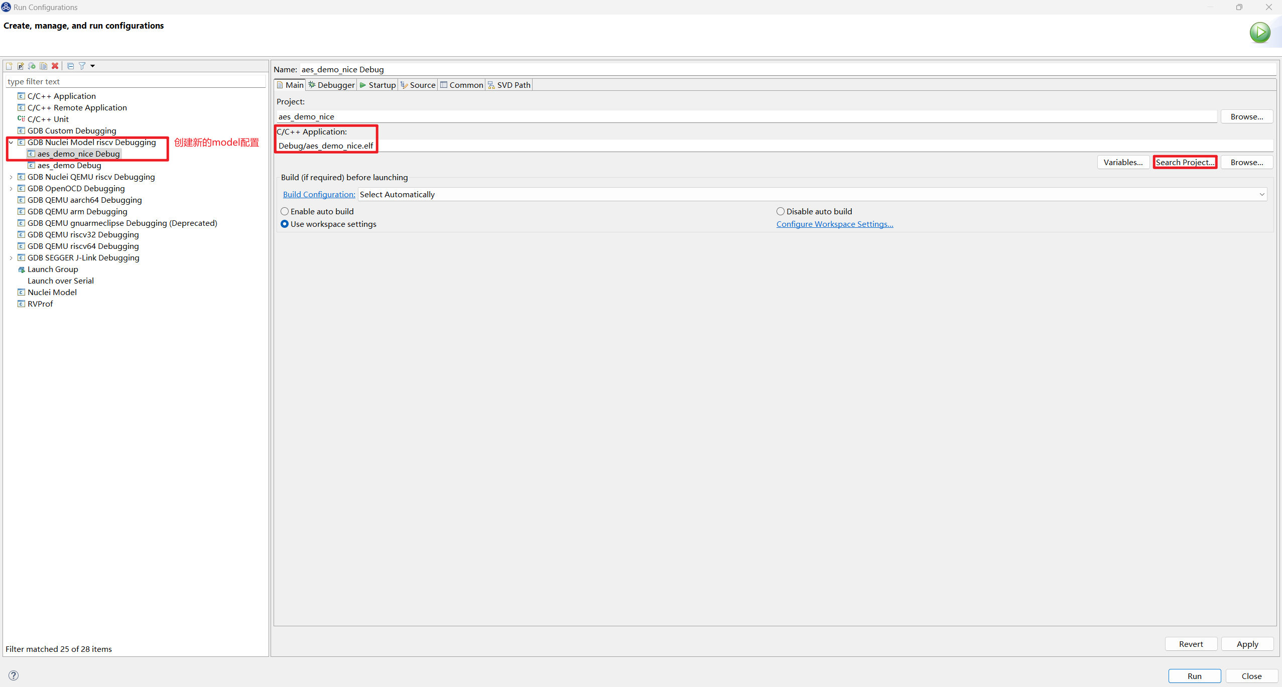 image-aes_demo_nice_model_config_main