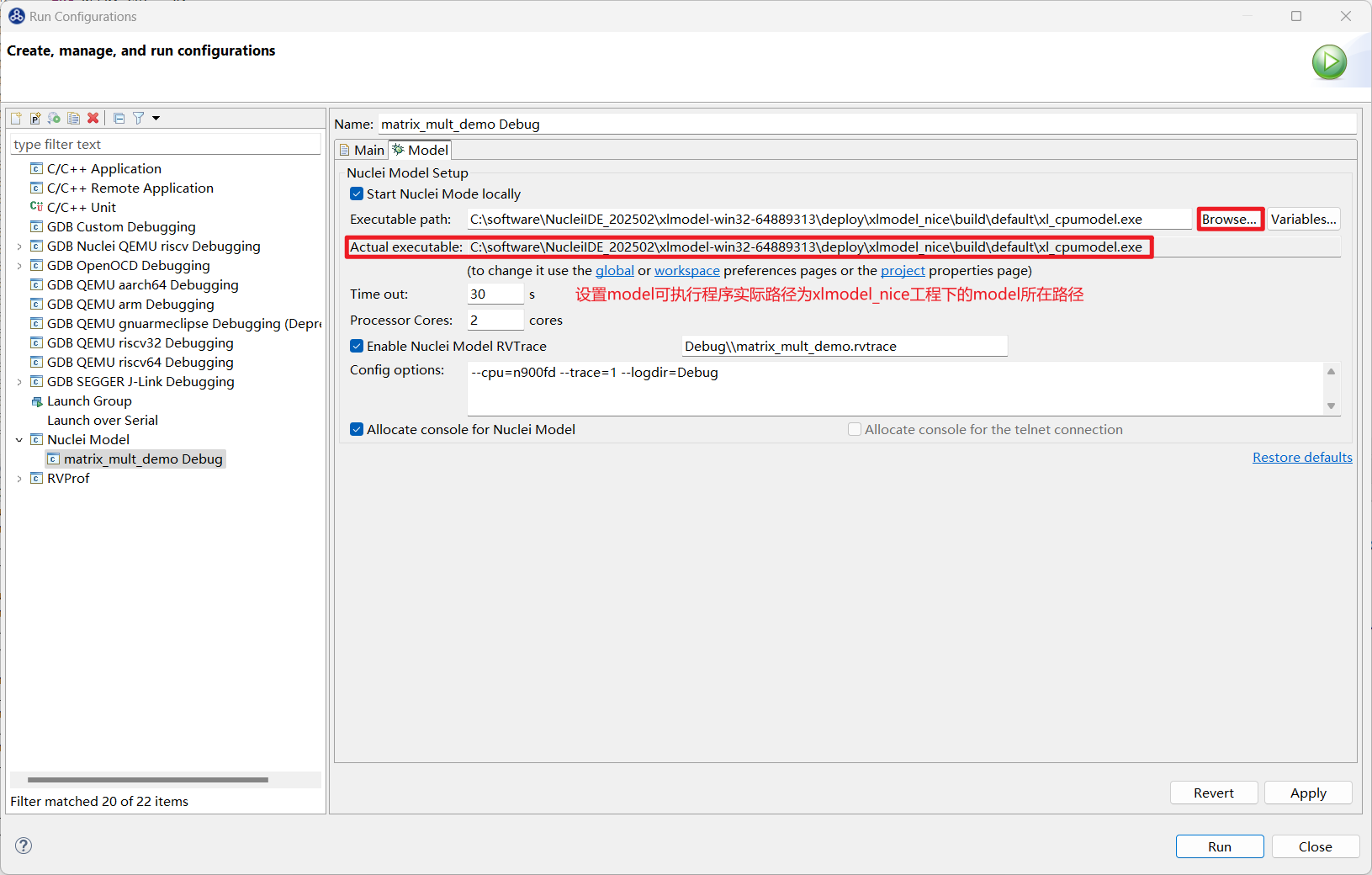 image-NICE_Project_Model_Config