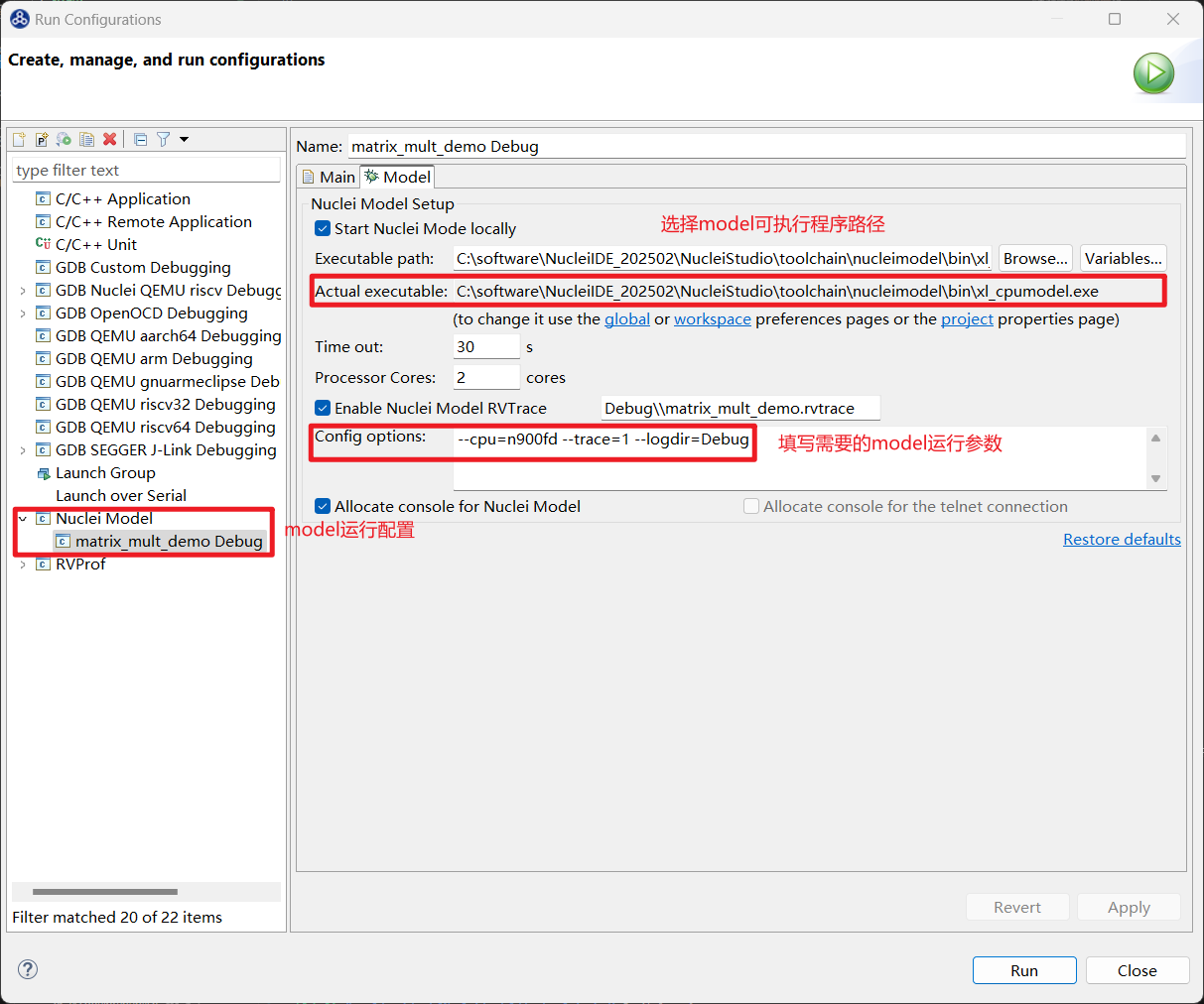 image-Ori_Project_Model_Config