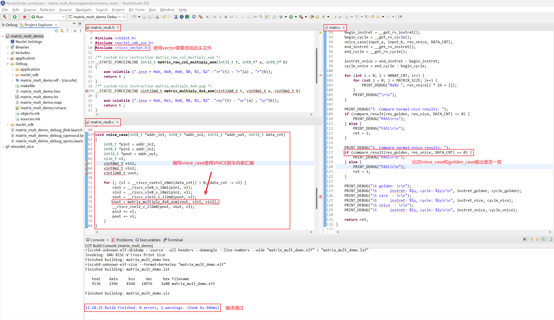 image-VNICE_Project_Build