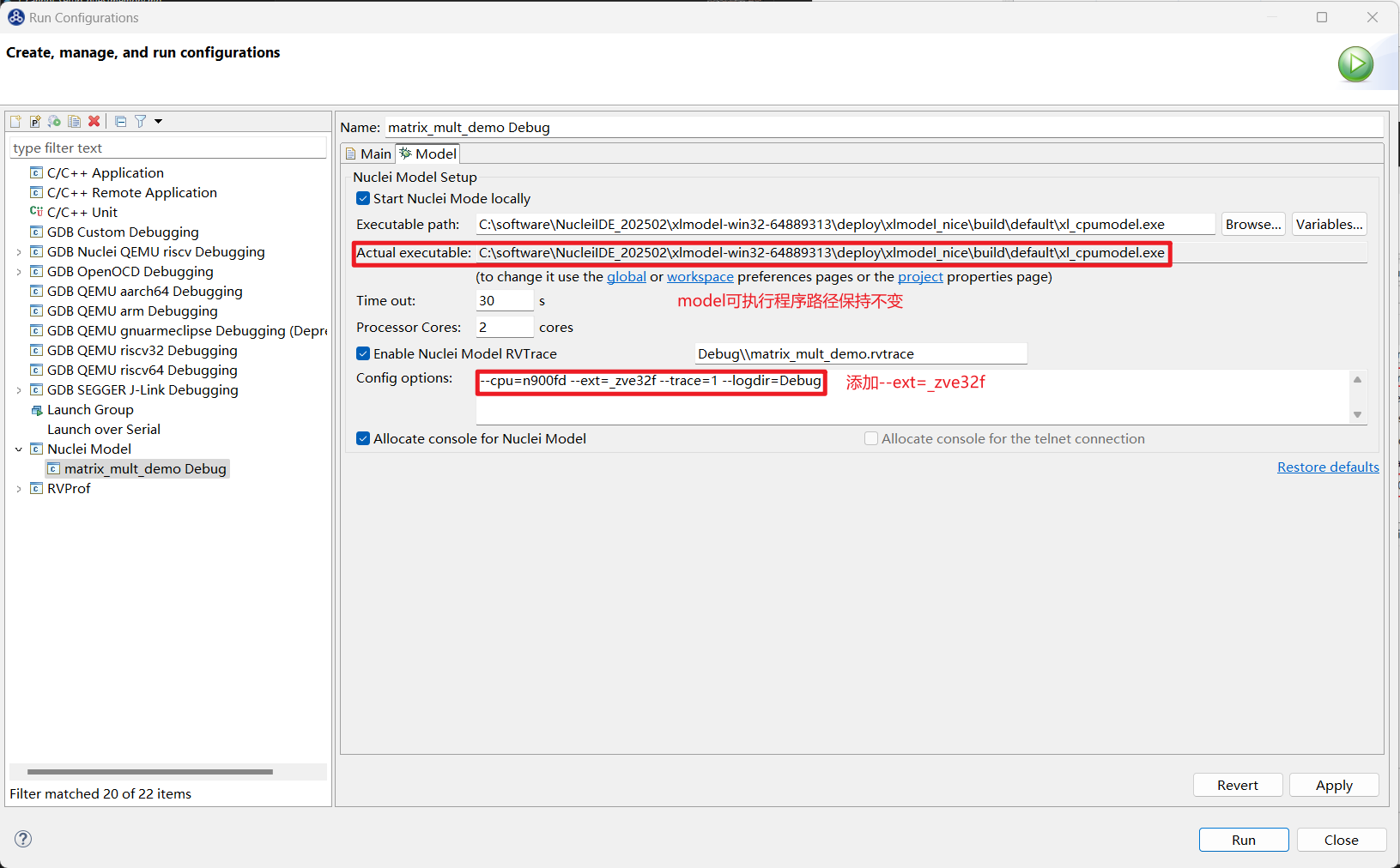 image-VNICE_Project_Model_Config