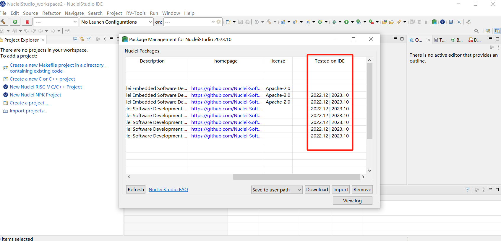 组件包所适配的Nuclei Studio版本号